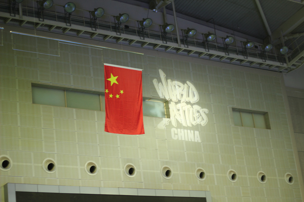 HHI China: WHHDC中国街舞锦标赛总决赛落幕 冠军将征战总决赛