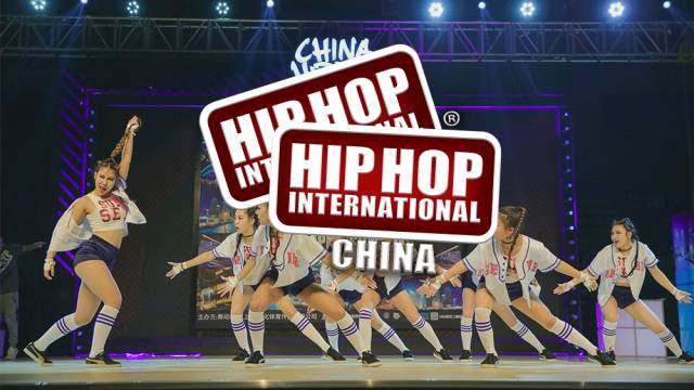 HHI CHINA: 5000万街舞人口下，HHI能否引领全民街舞热潮？