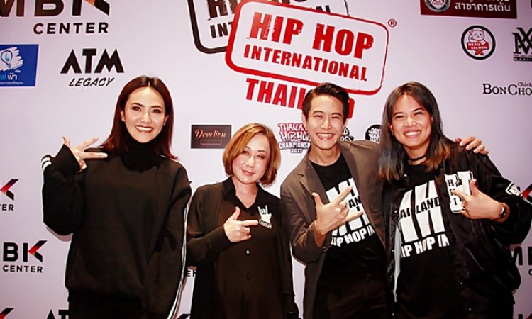 HHI THAILAND: “Thailand Hip Hop Dance Championship 2017”
