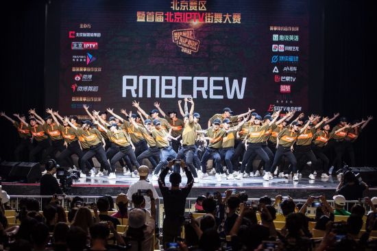 HHI CHINA: 2018世界街舞锦标赛北京赛区收官 6位选手晋级中国总决赛